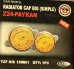 درب رادیاتور پیکان دو واشر TZF (پیکان و مزدا)