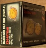 درب رادیاتور پیکان دو واشر TZF (پیکان و مزدا) - تصویر 3