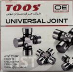 چهارشاخ گاردان پیکان توس